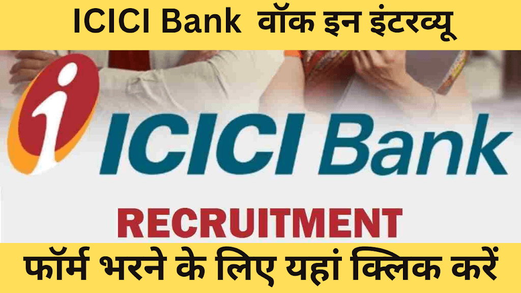 ICICI Bank walk-in interview 2024