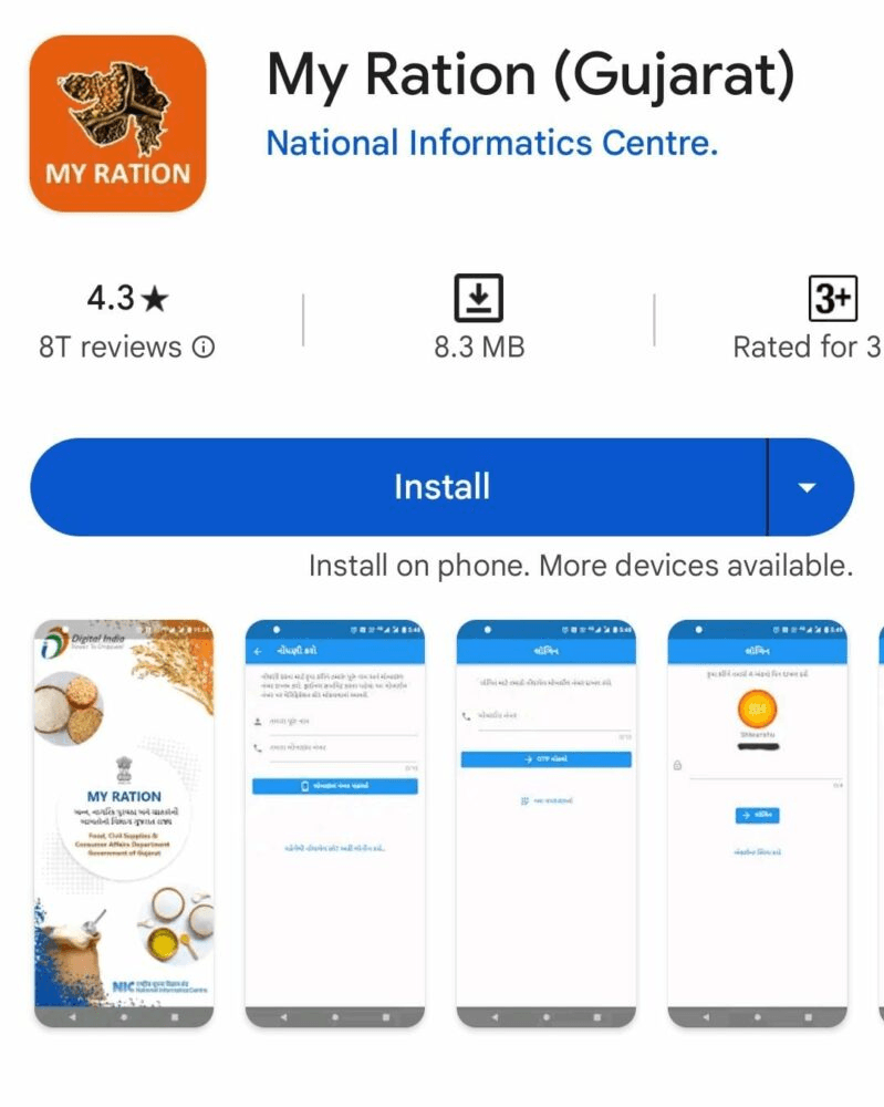 Ration Card E-KYC