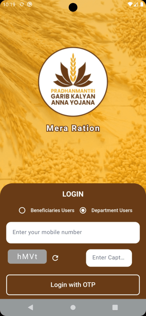 My Ration App